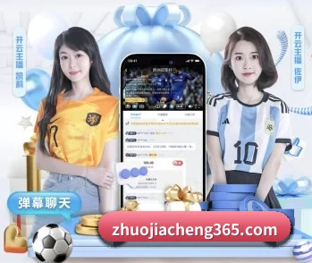 必赢官网的故事